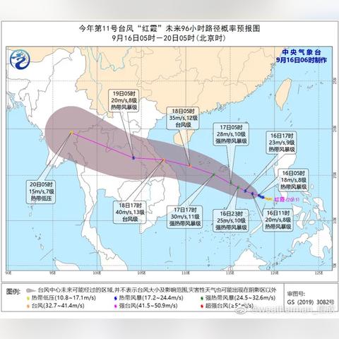 今日台风最新消息