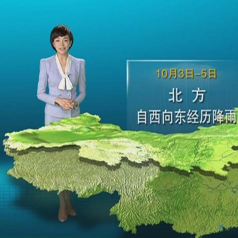 最新天气预报下载，便捷生活的新选择