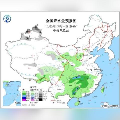 全国最新天气预报