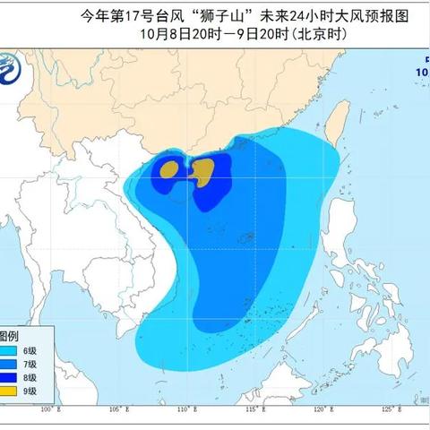 最新台风17，深度解析与应对策略