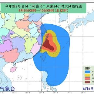 最新台风，深入解析第17号台风