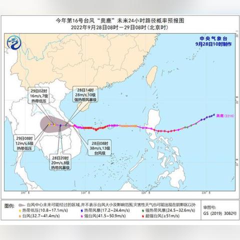 泰国台风最新消息，风雨中的守护与救援