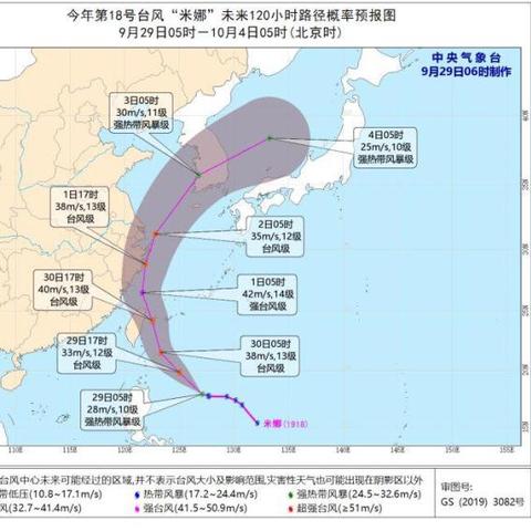 香港台风最新消息，关于14号台风的深度报道