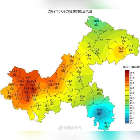 重庆天气