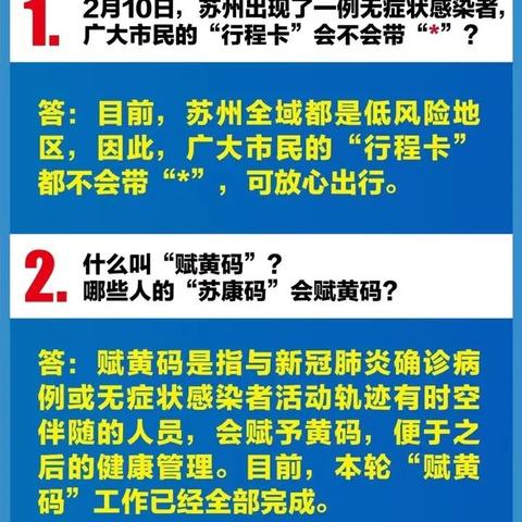 江苏苏州最新消息肺炎|经典解释落实