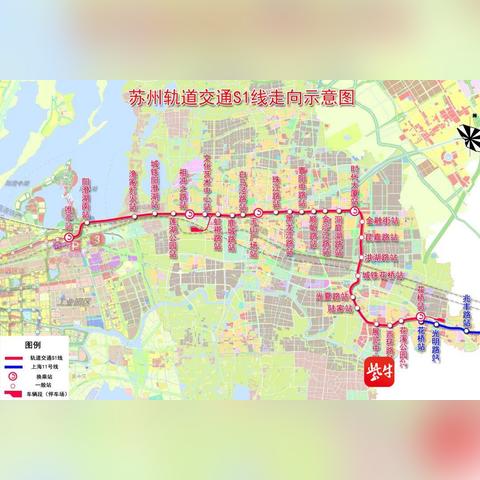 苏州地铁s1最新消息|财务健康管理计划