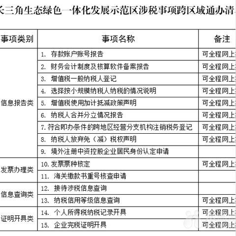 苏州目前最新疫情通报|客户满意度提升策略