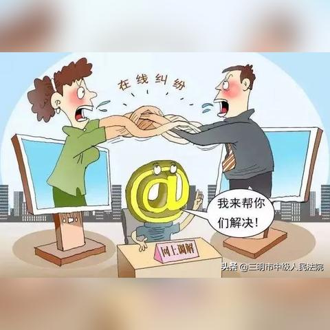 苏州云调解最新信息|基本概念与详细解释