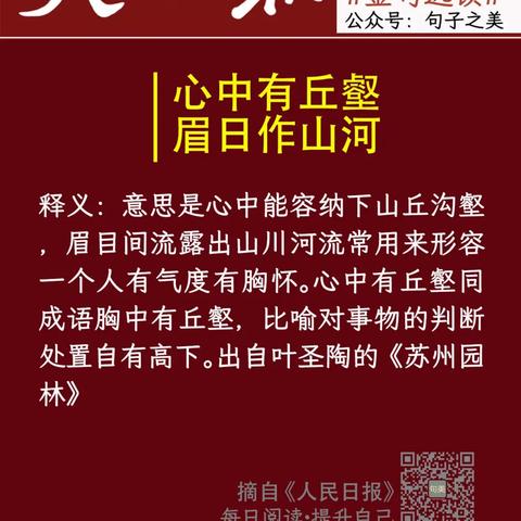 苏州新区交通事件最新|科技成语分析落实