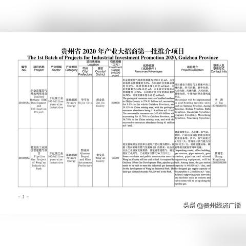 江苏苏州汇川最新疫情|绝对经典解释落实