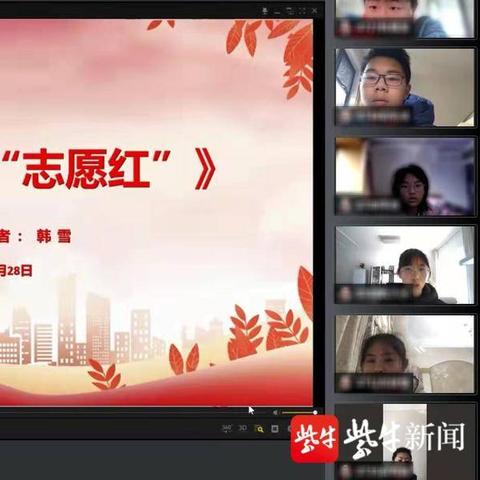 苏州最新疫情怎样发现的|企业社会责任报告