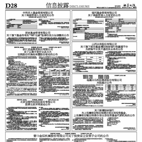 苏州柯利达最新投资消息|最新热门解答落实