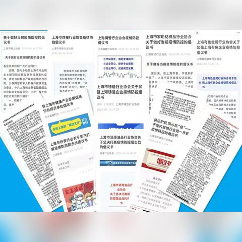 黄山到苏州怎么防疫最新|最新热门解答落实