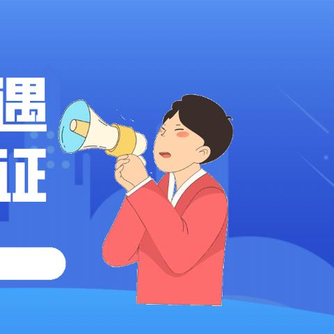 苏州退休金计算标准最新|国际市场拓展与合作