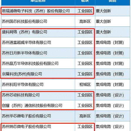 2025年1月17日 第33页